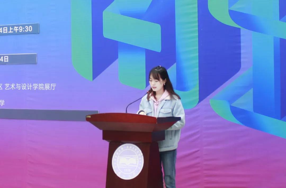 学生王一博发言